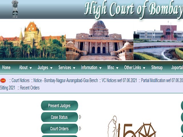 Bombay High Court BHC Recruitment 2021